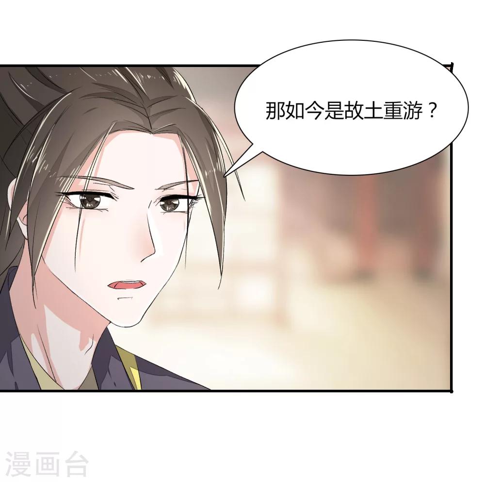 第13话11