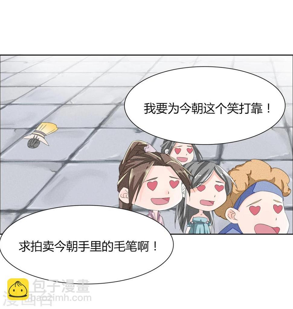 第3话13