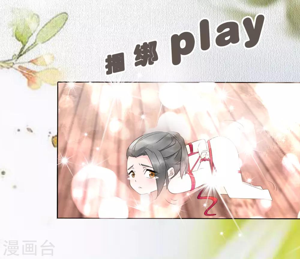 预告6