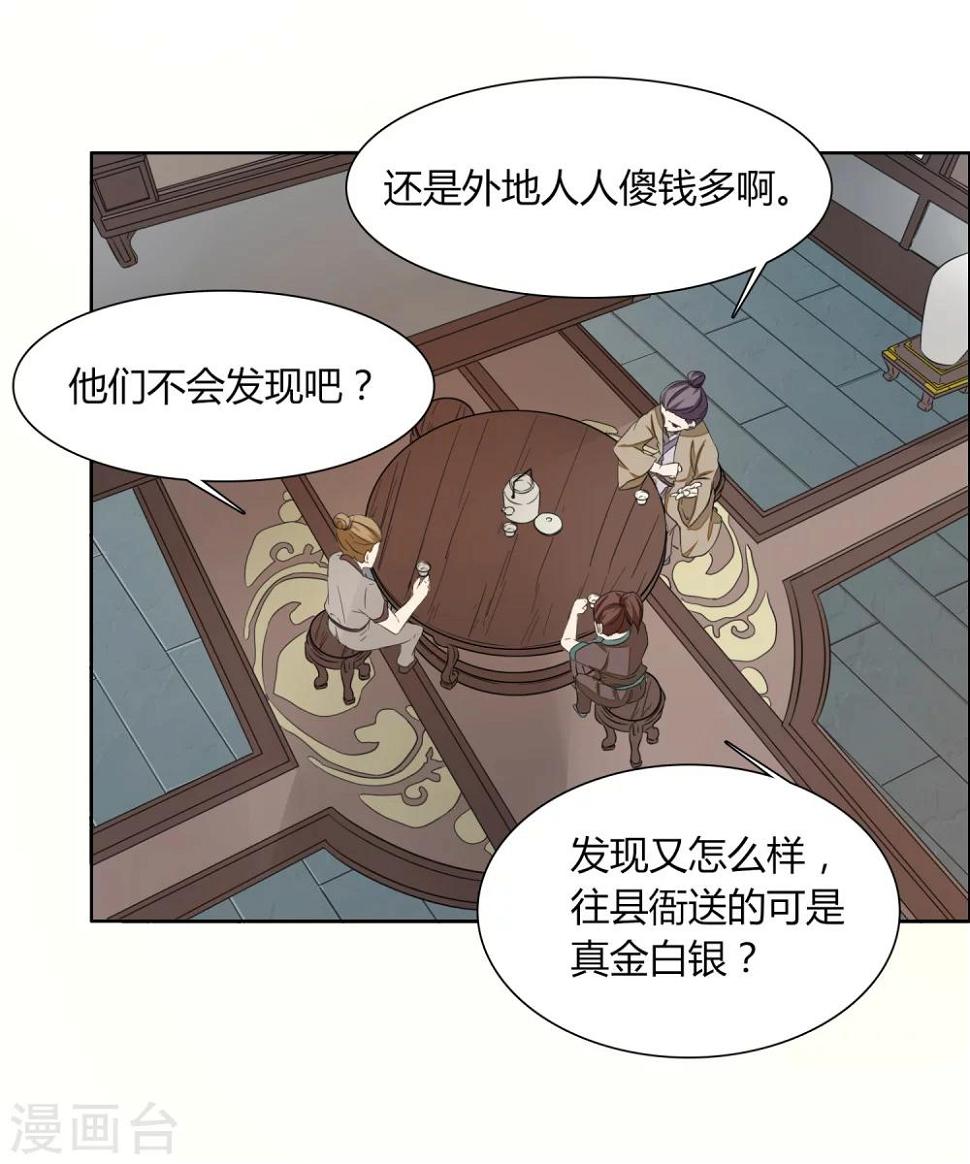 第9话5