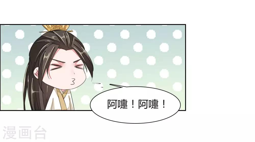 第6话28