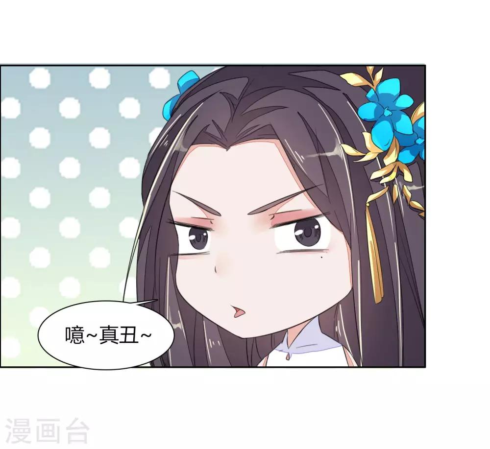 第6话25