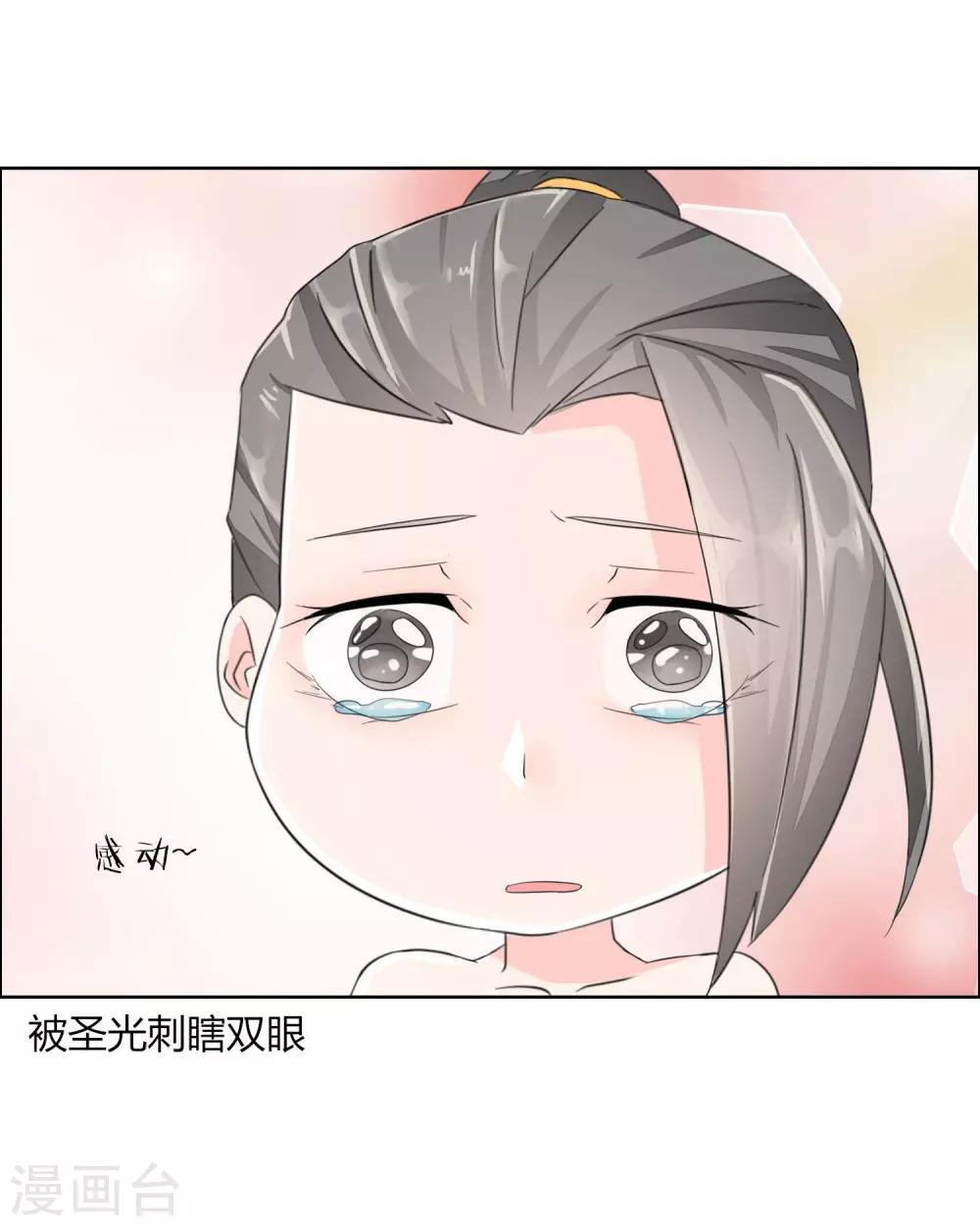 第5话19