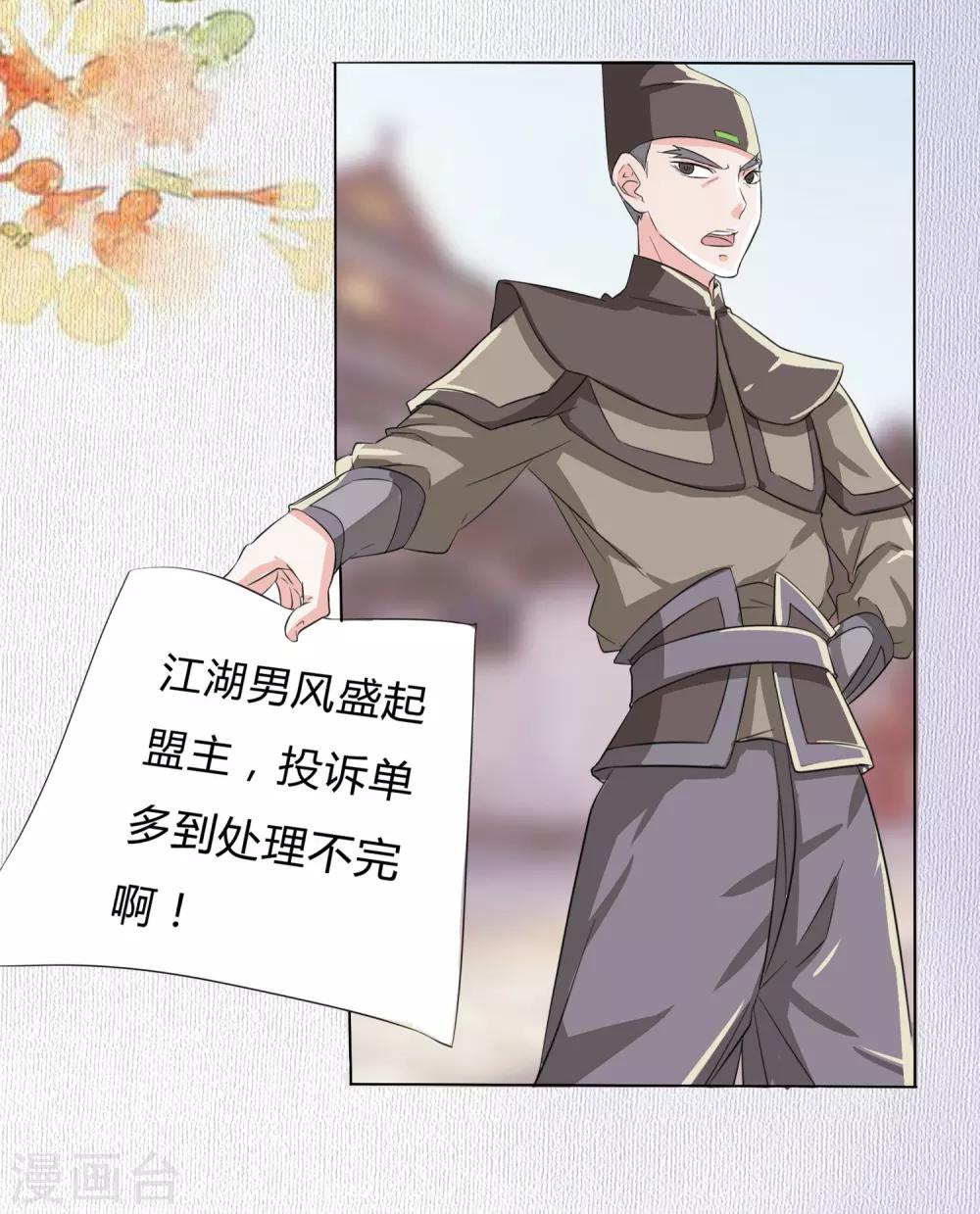 预告3