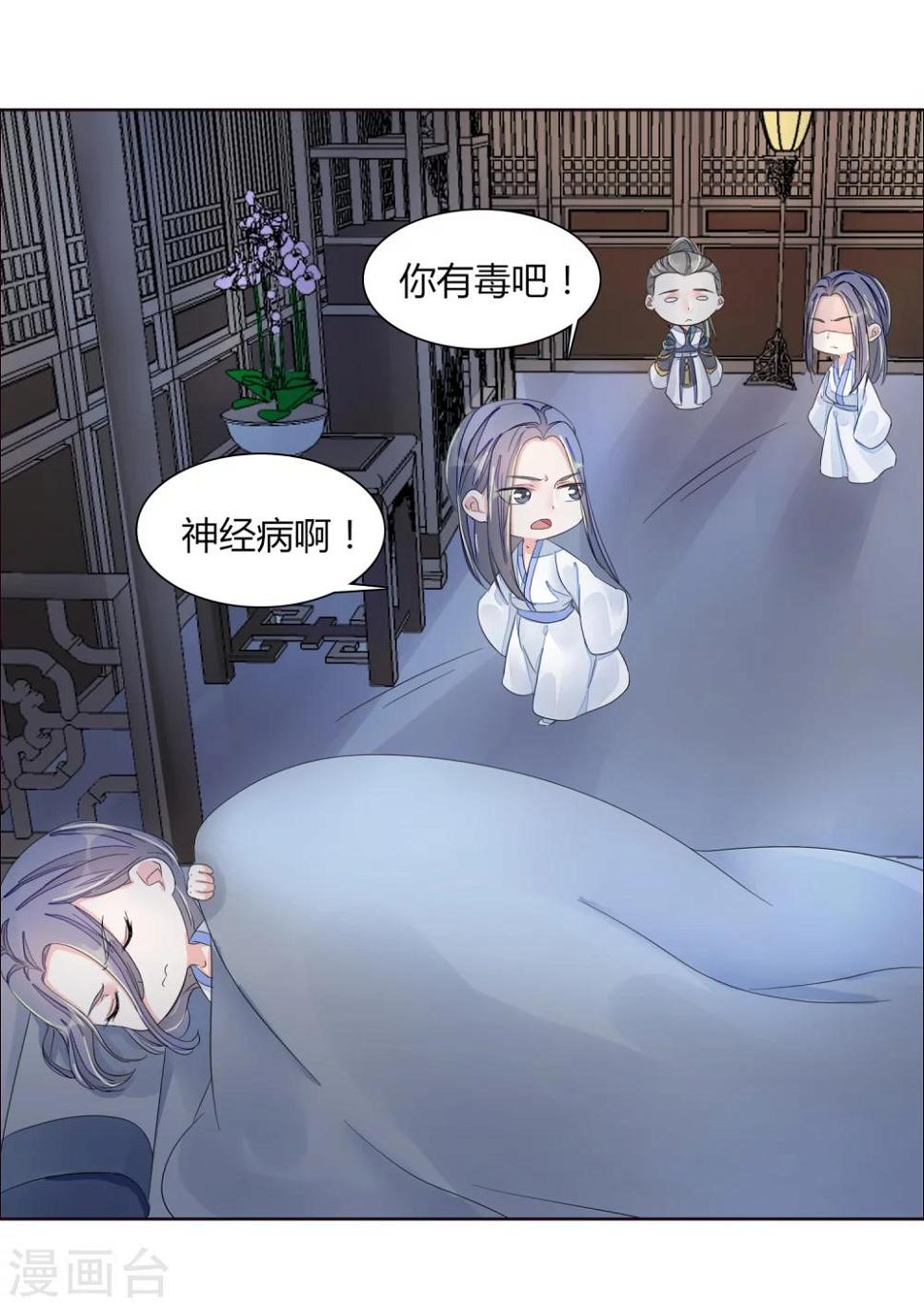 第15话3