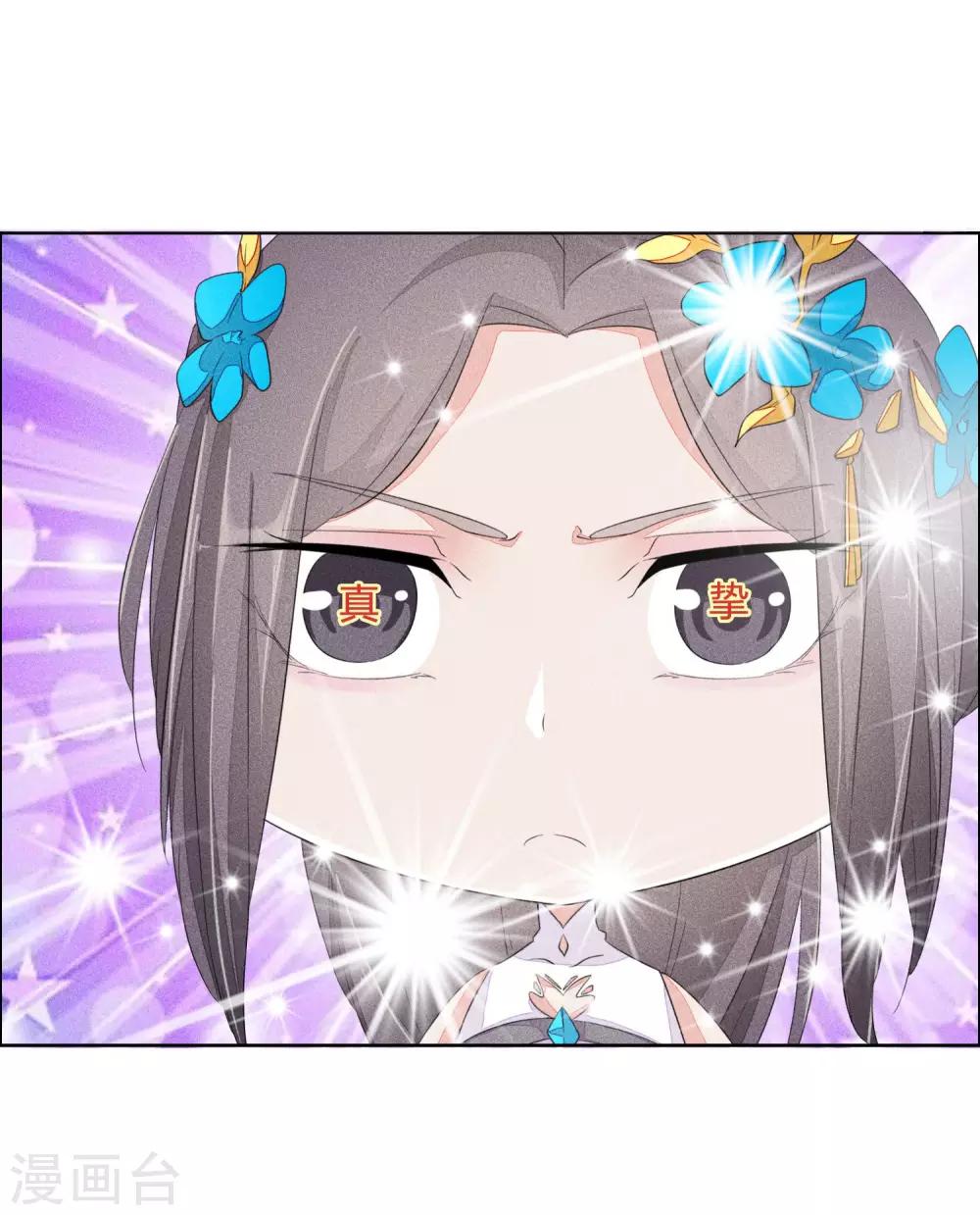 第5话35