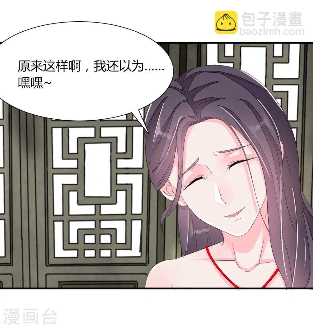 第11话17