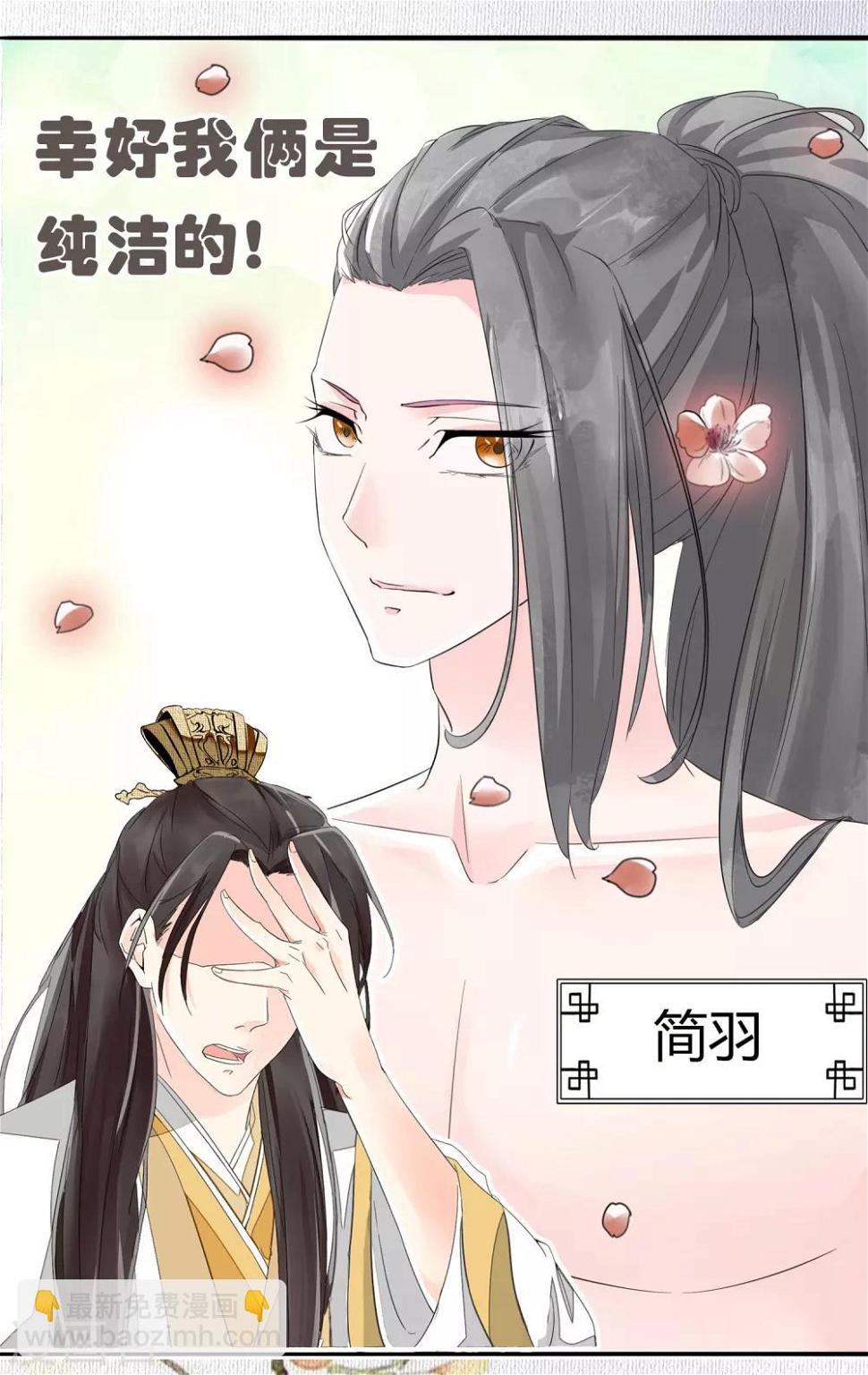 预告4