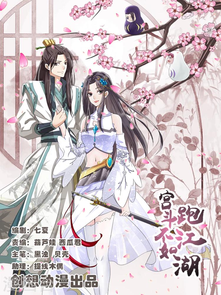 第3话0