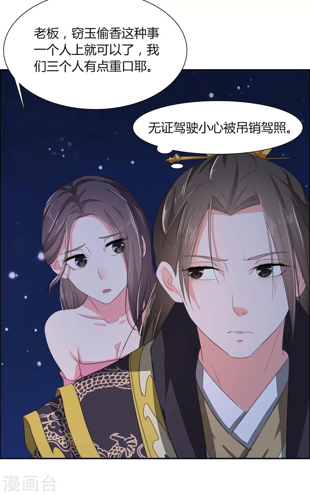第9话2