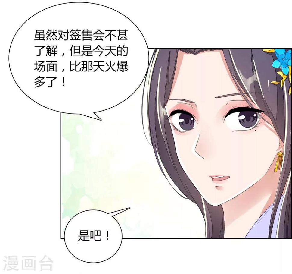 第8话6