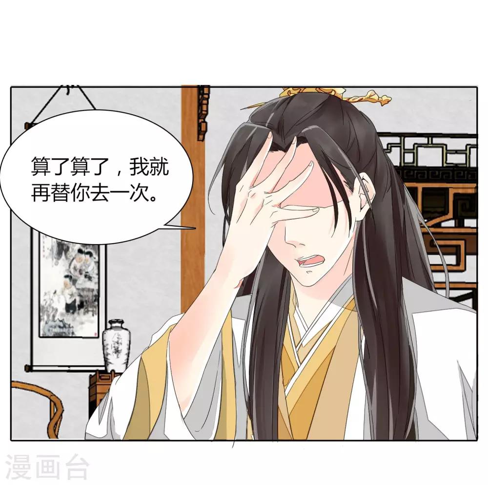 第2话35