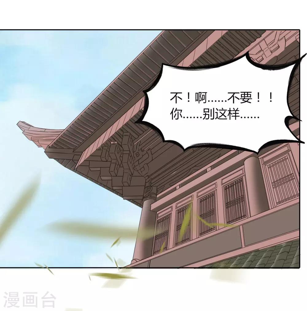 第2话1