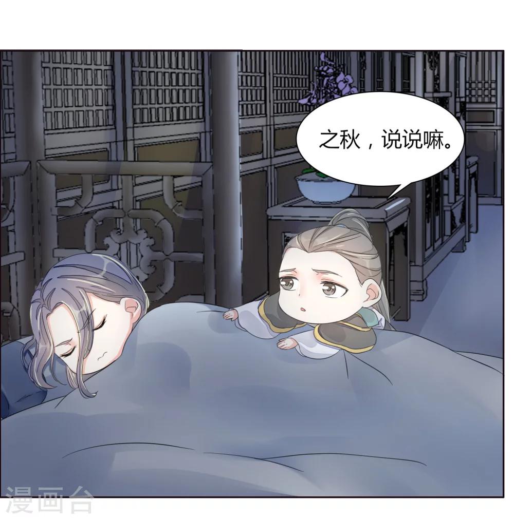 第15话4