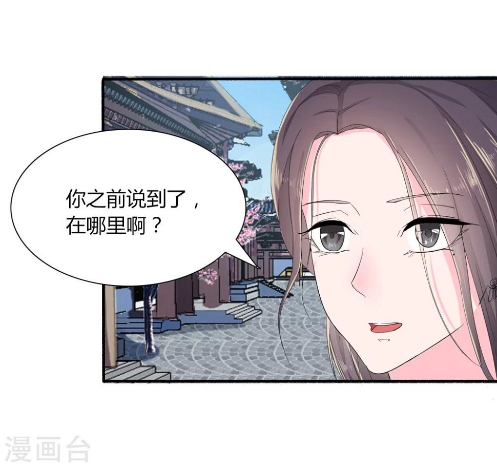第8话42