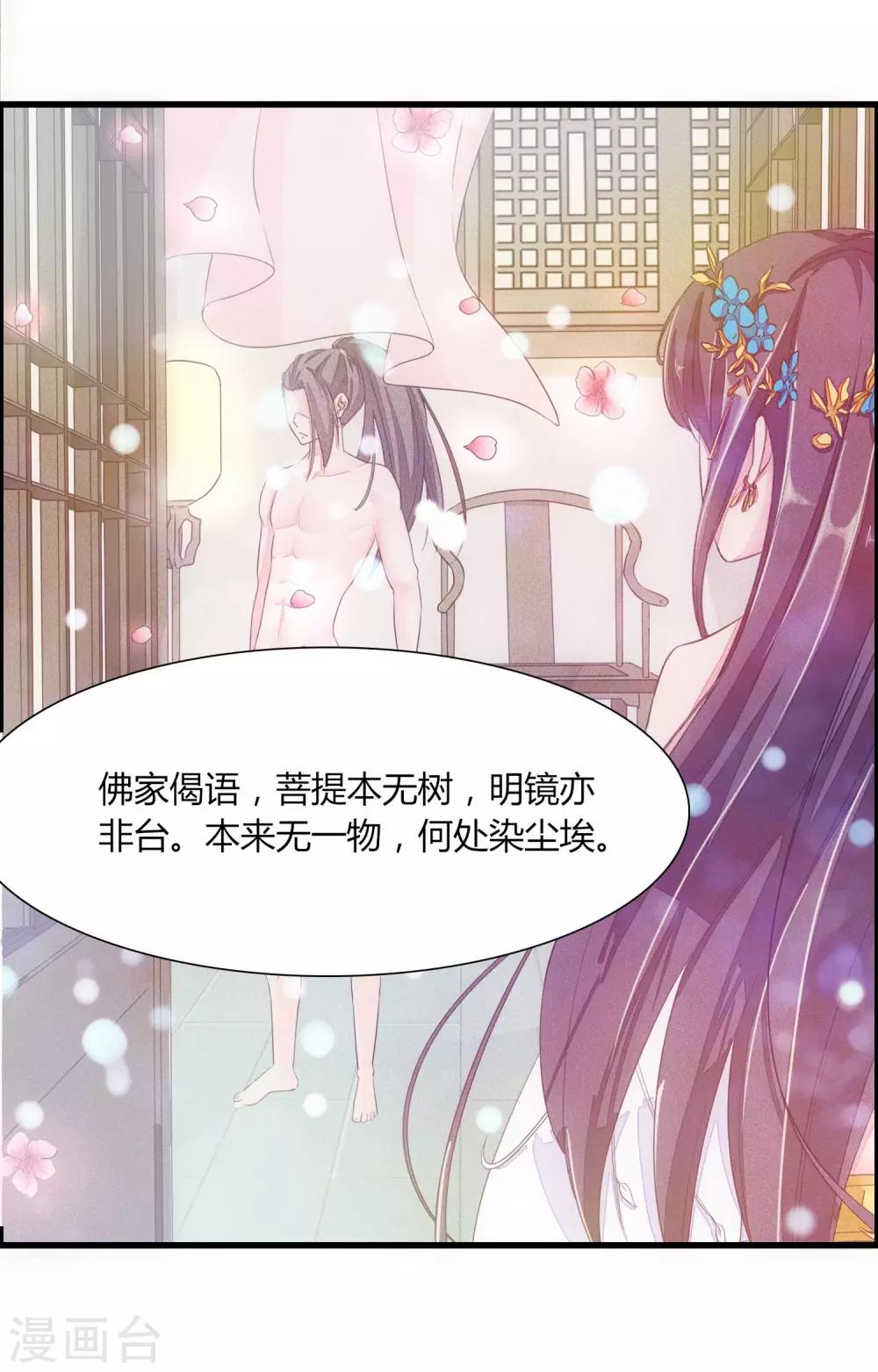 第5话41