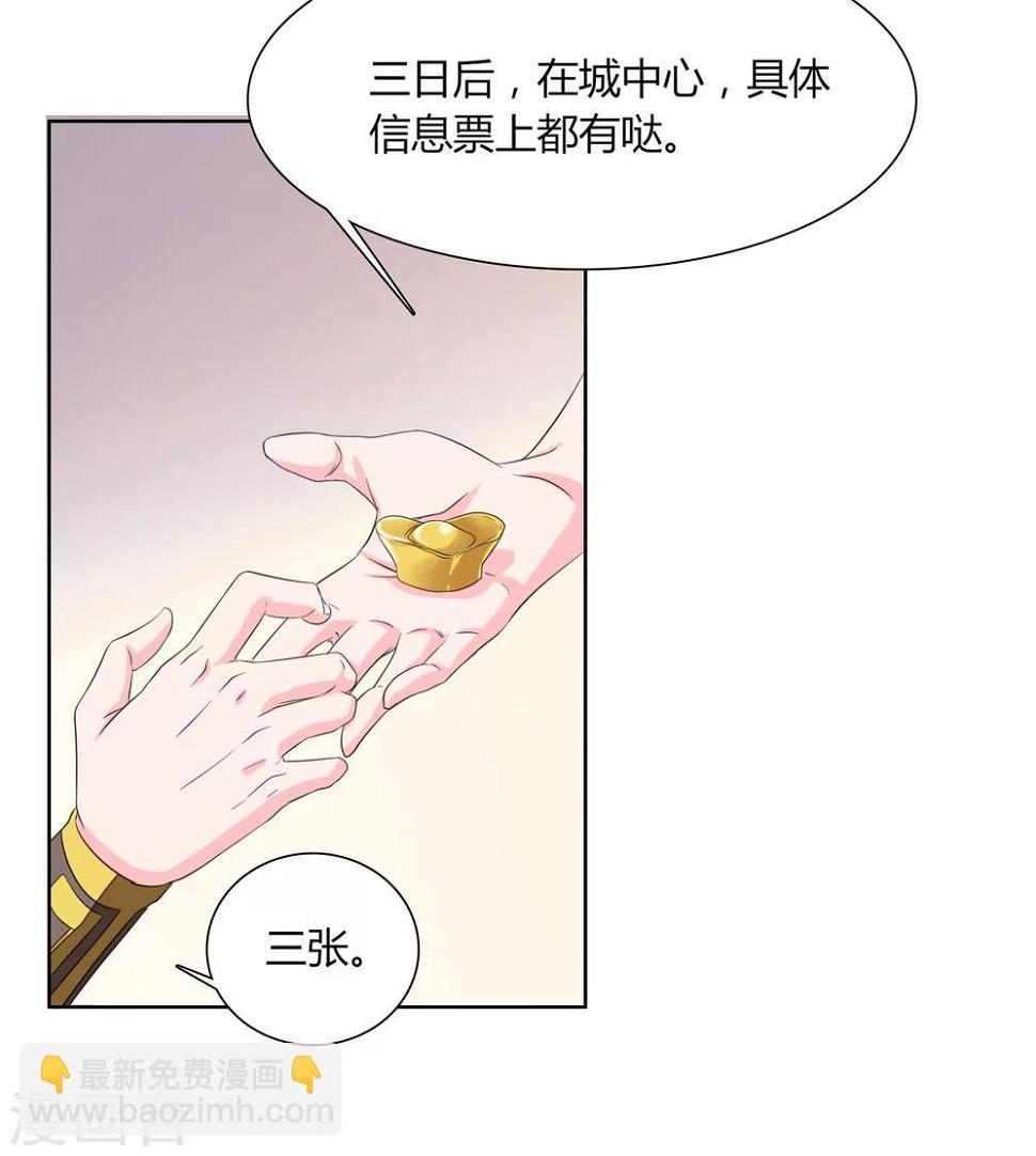 第8话39