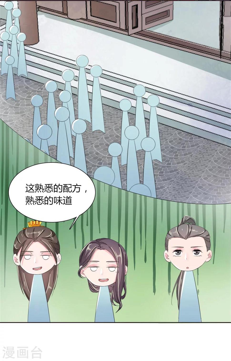 第10话5