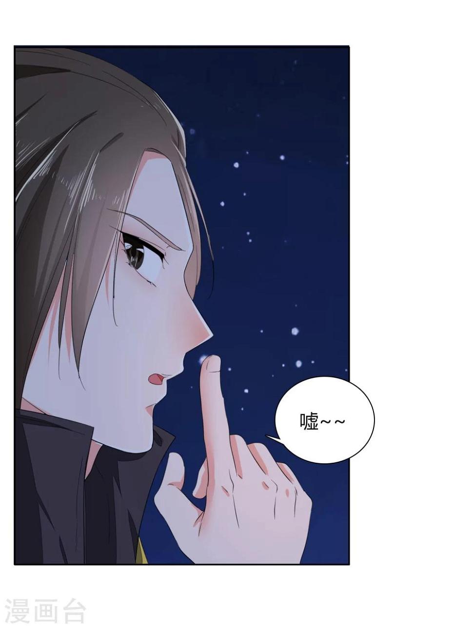 第9话3