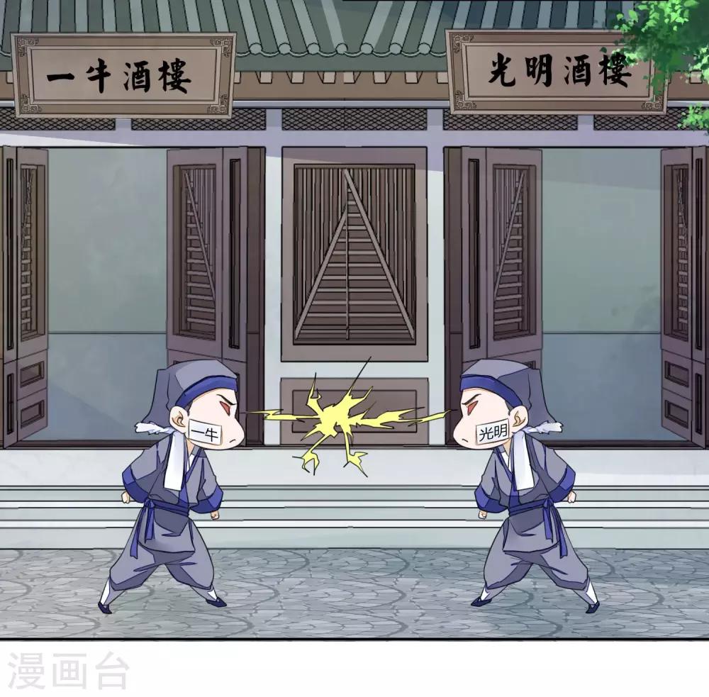 第6话27