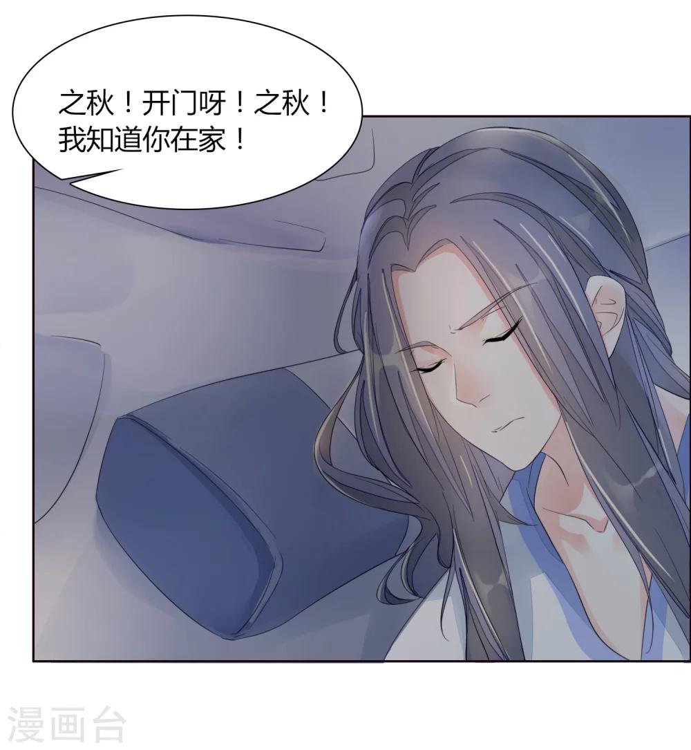 第14话13