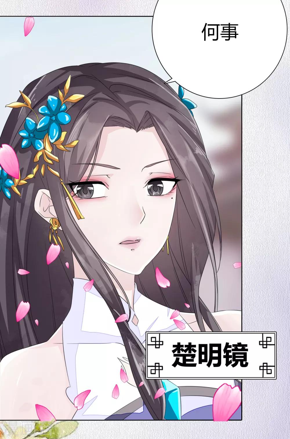 预告2