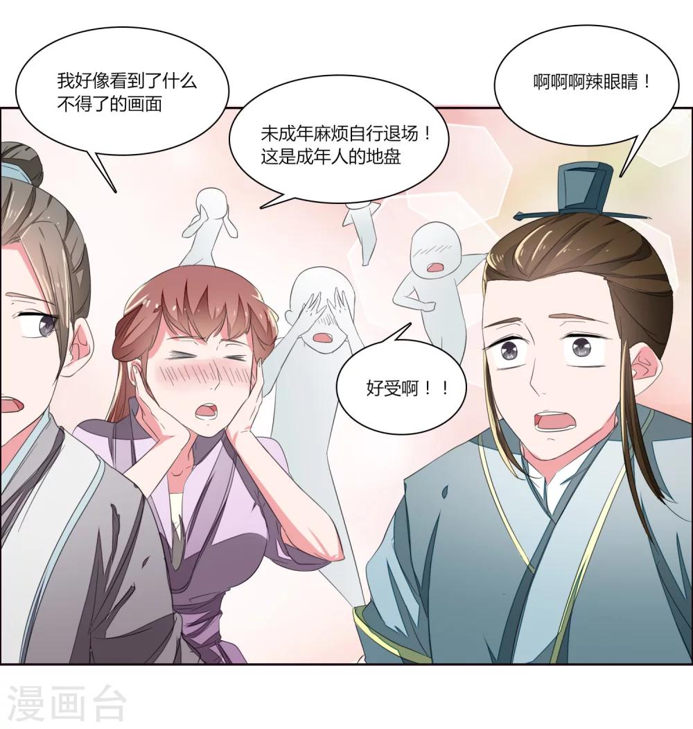 第11话0