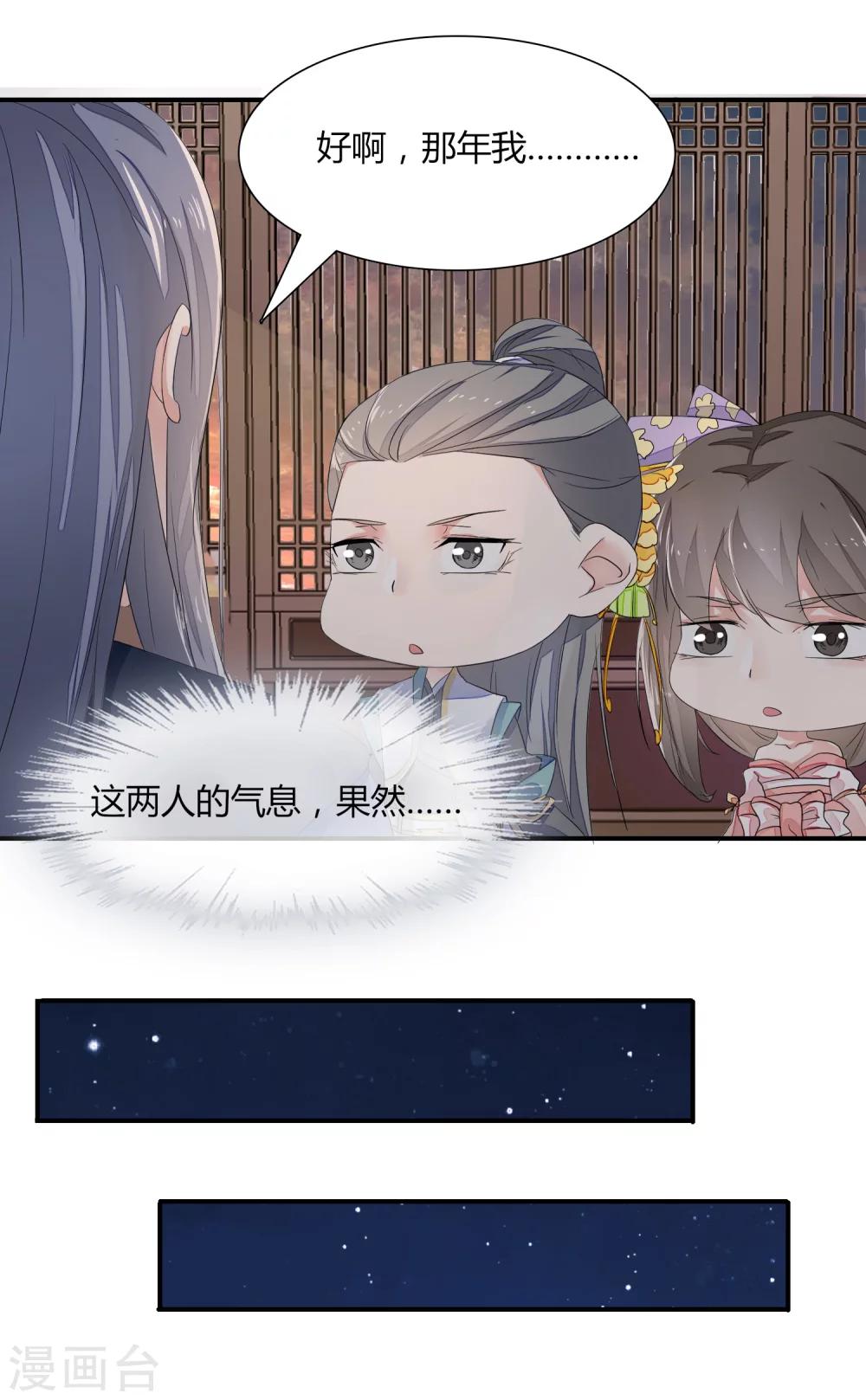 第14话9