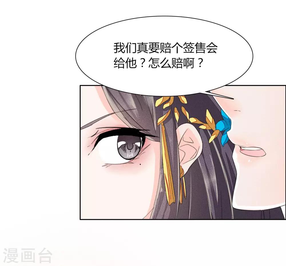 第5话15