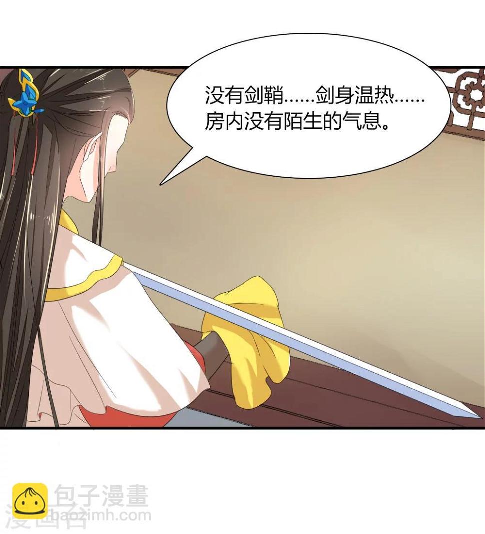 第15话21