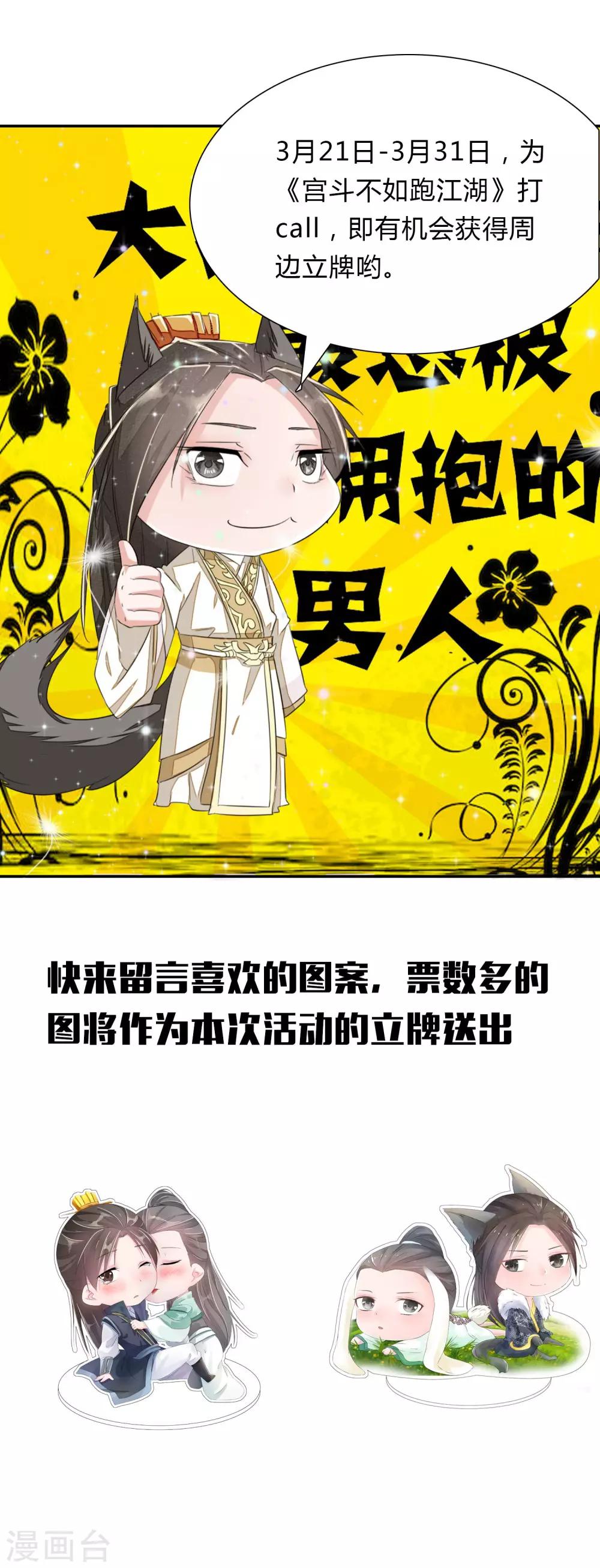 活动来袭2