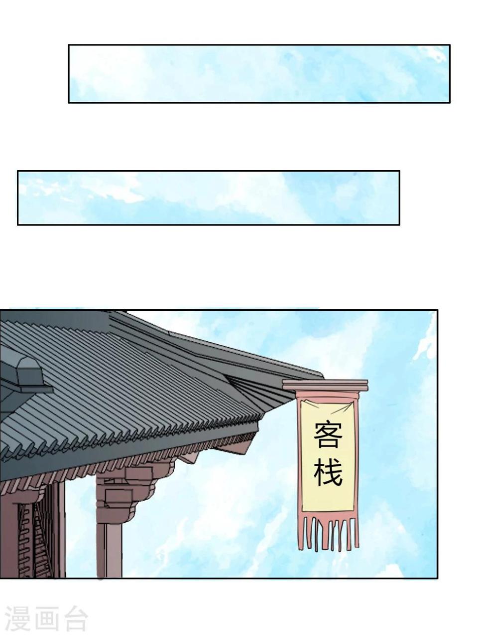 第4话9