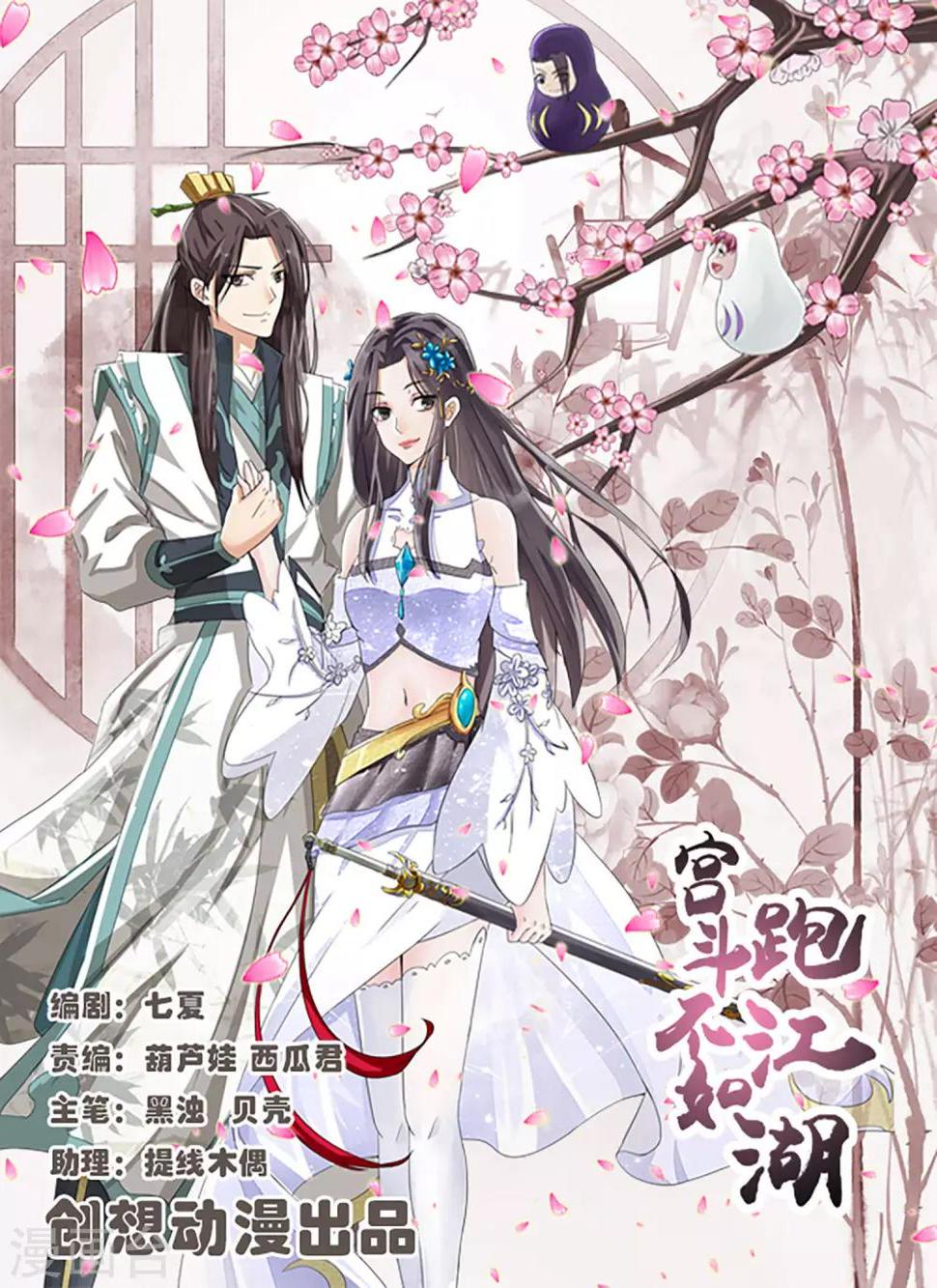 第4话0