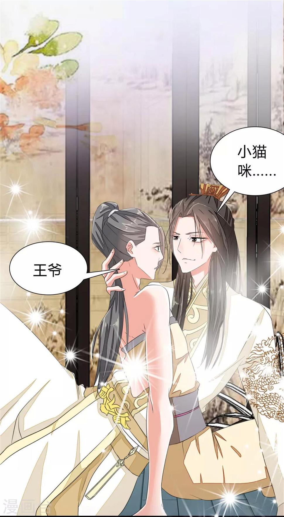 预告8