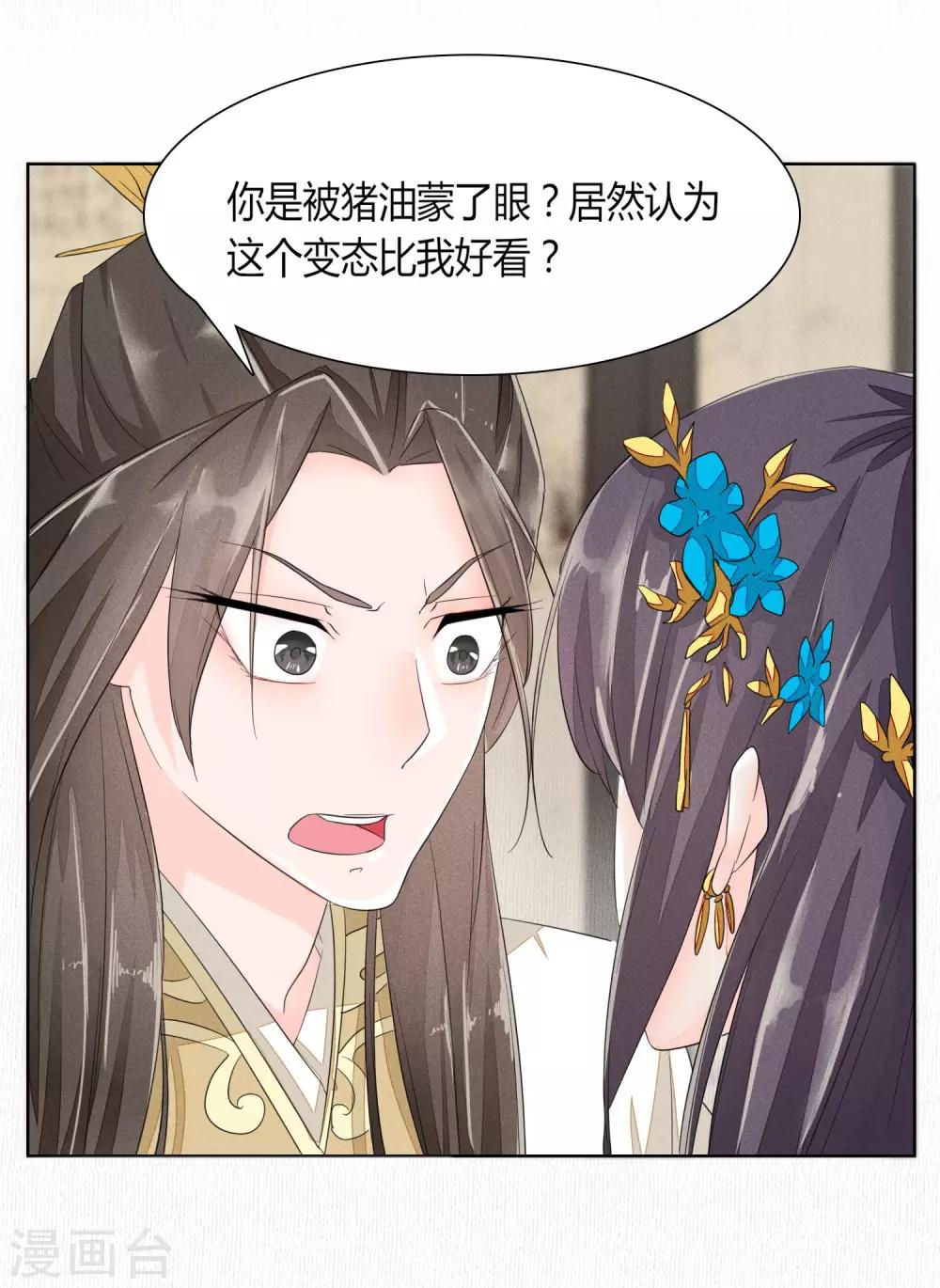 第5话3