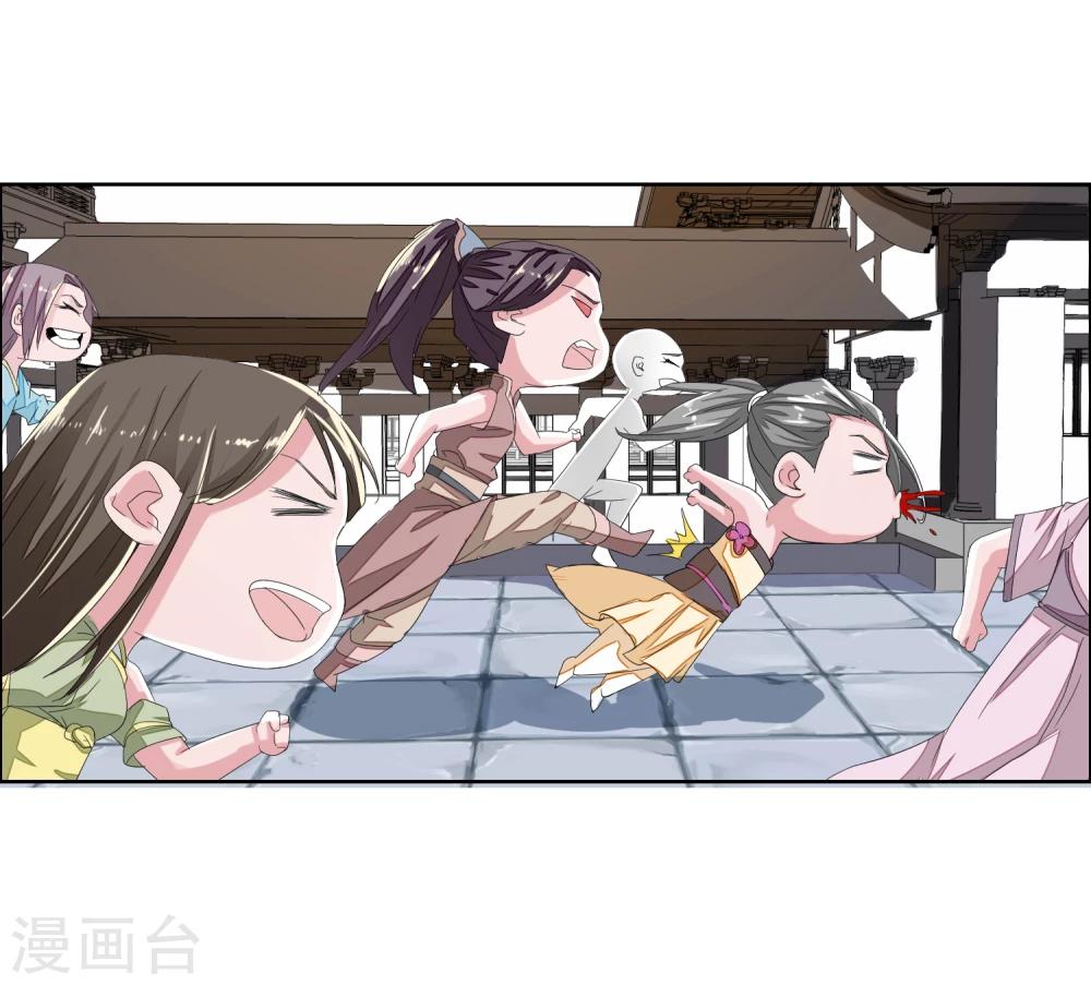 第3话7