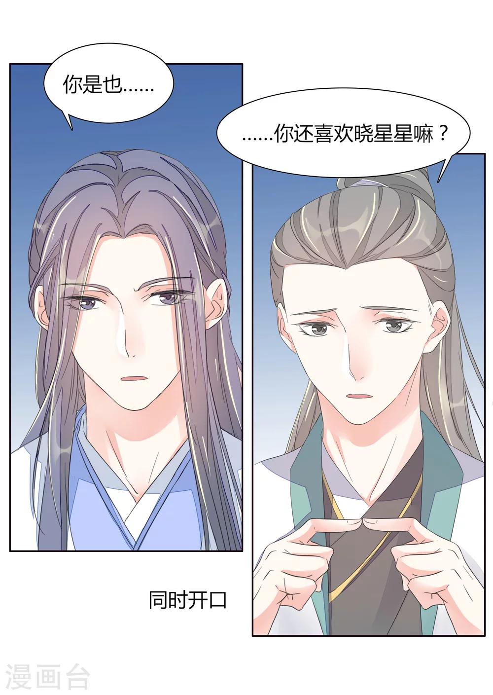 第15话0