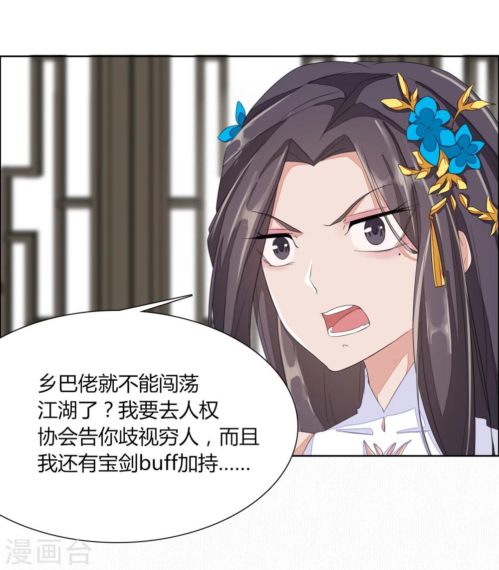 第4话13