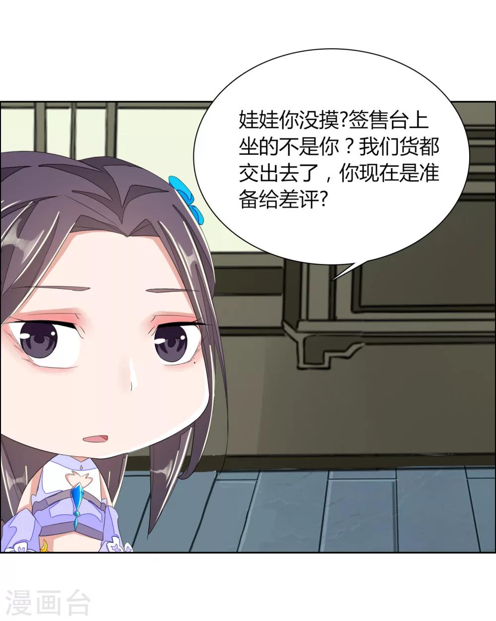 第8话9