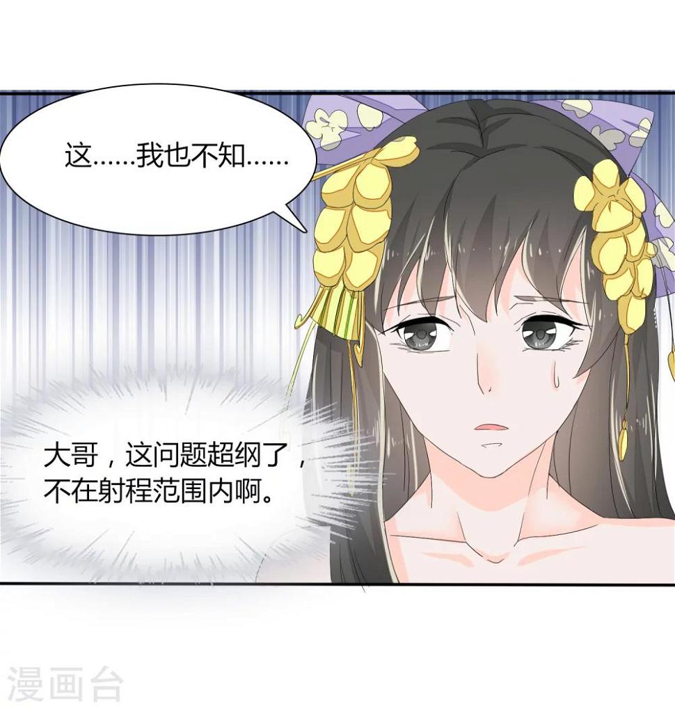 第12话7