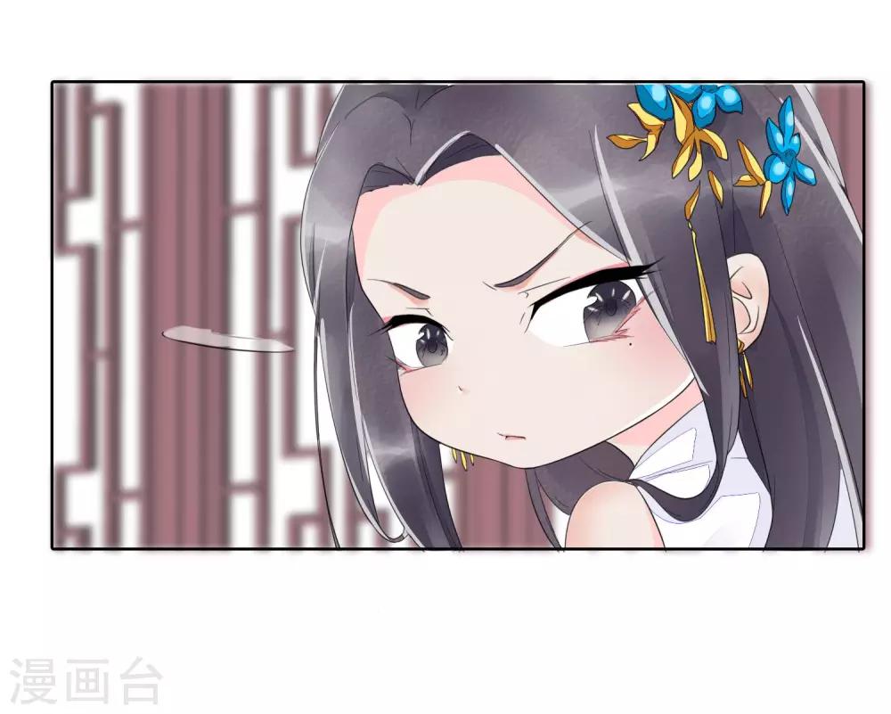 第2话5