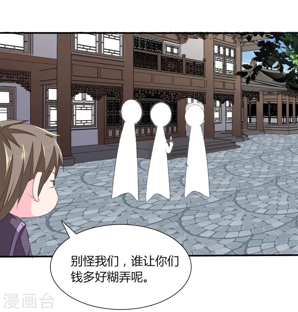 第8话40