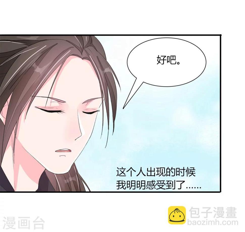 第11话20