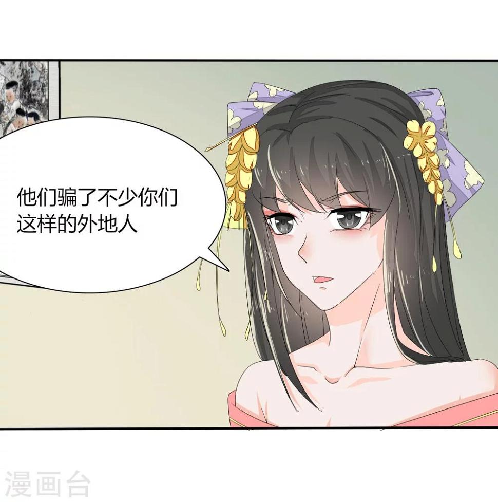 第12话2