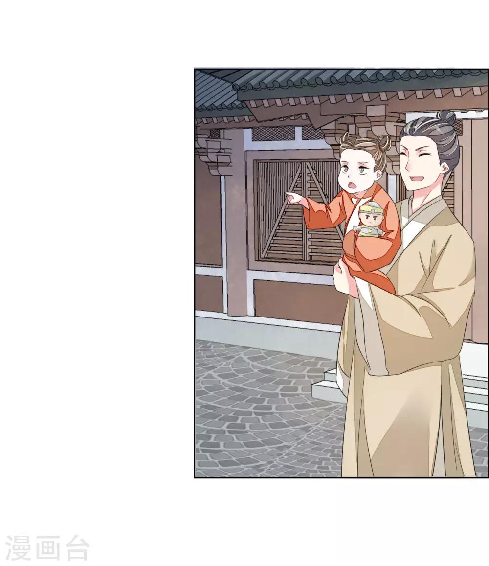 第7话10