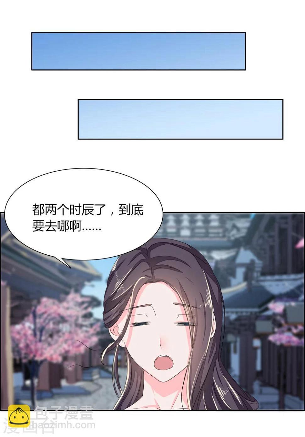 第8话33