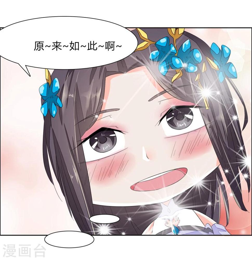 第4话38