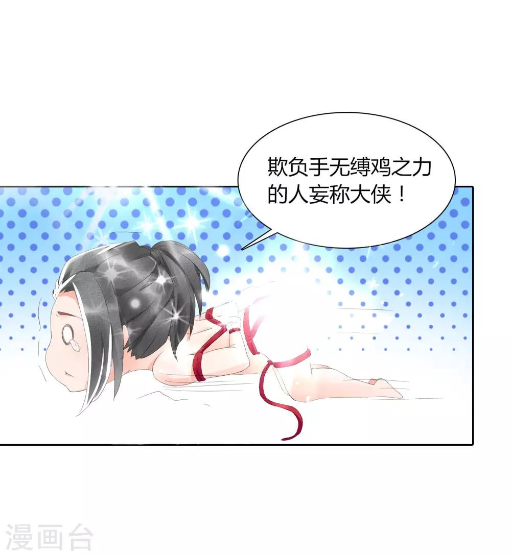 第2话13