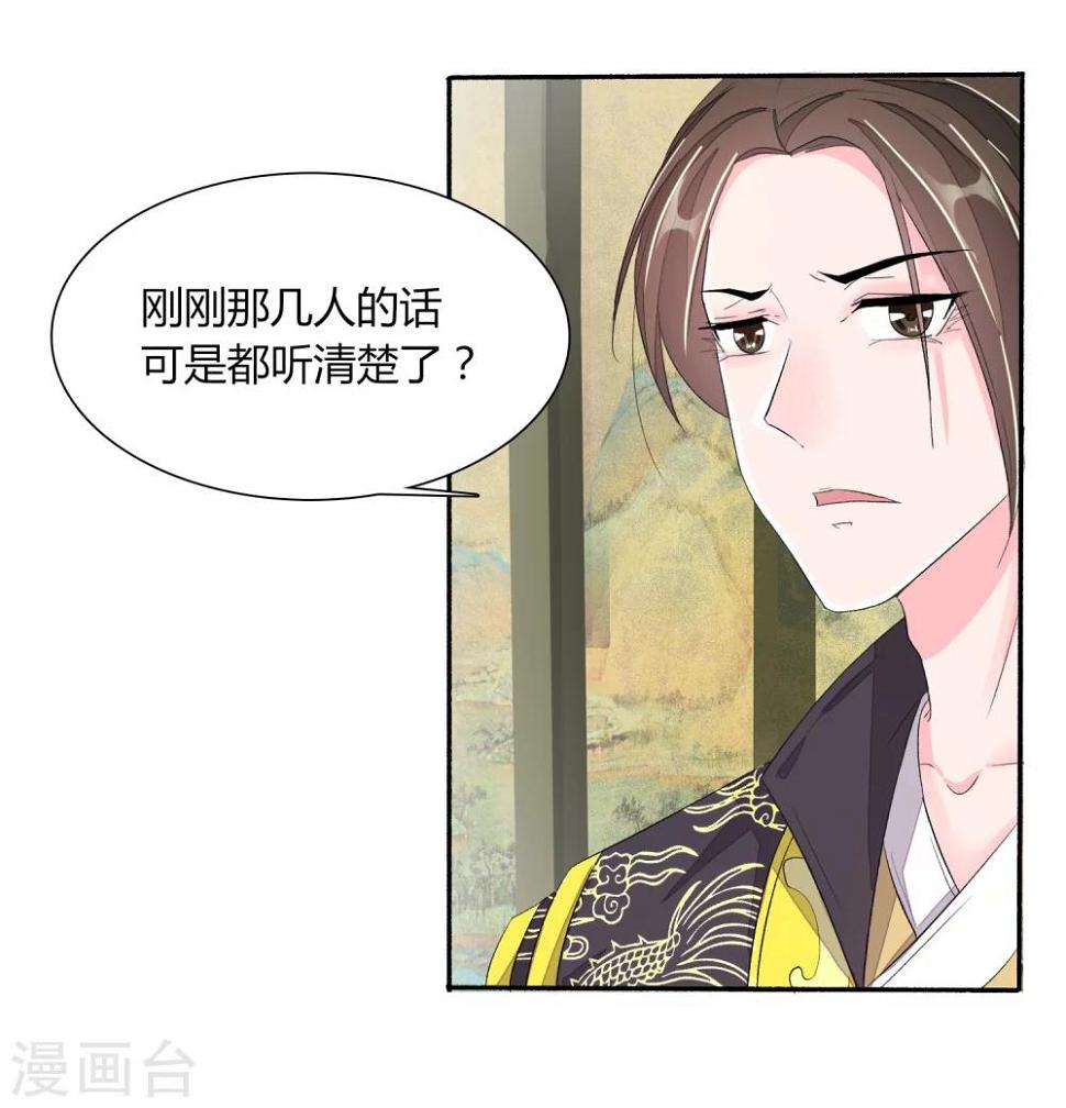第9话13