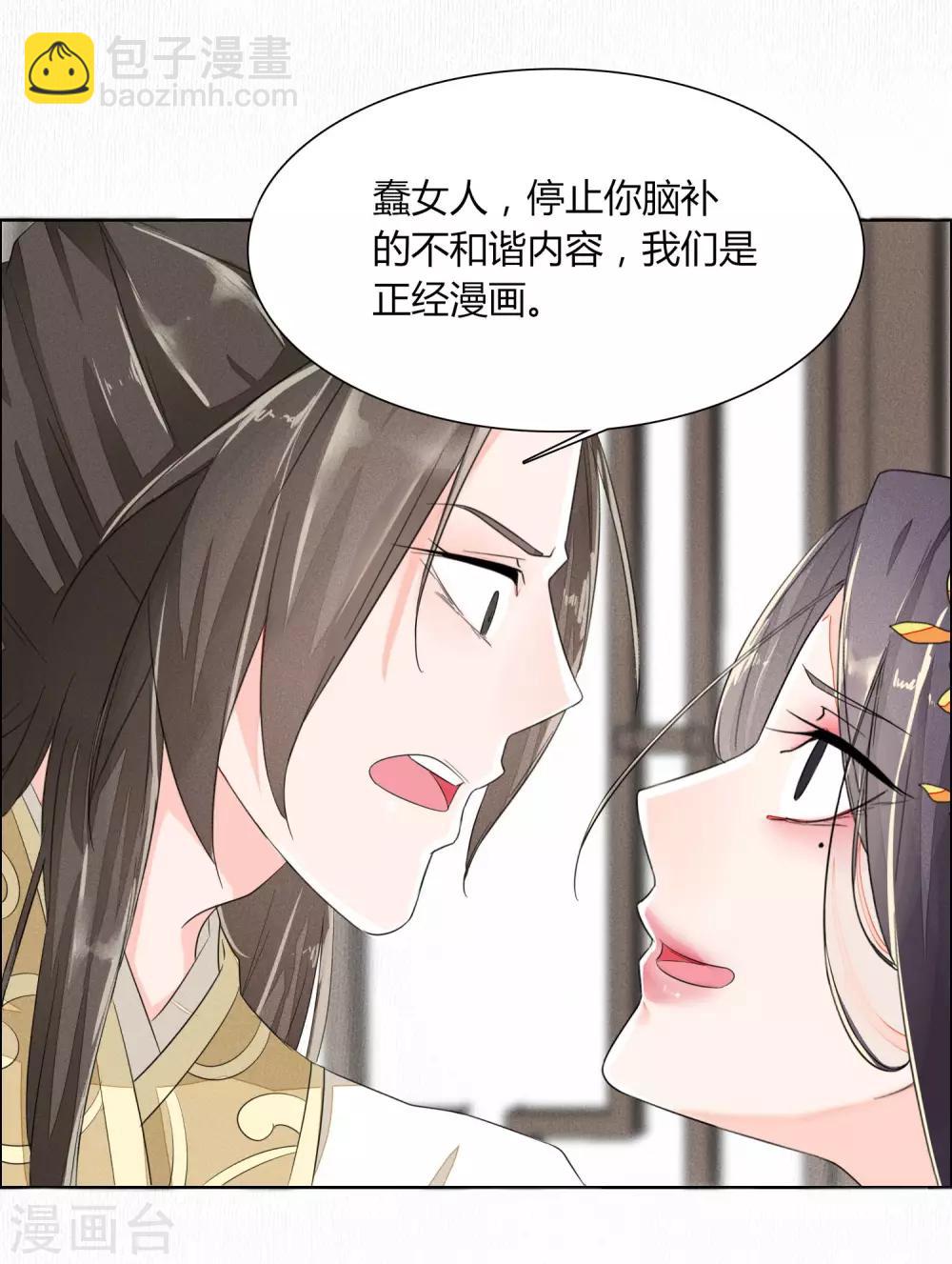 第5话2